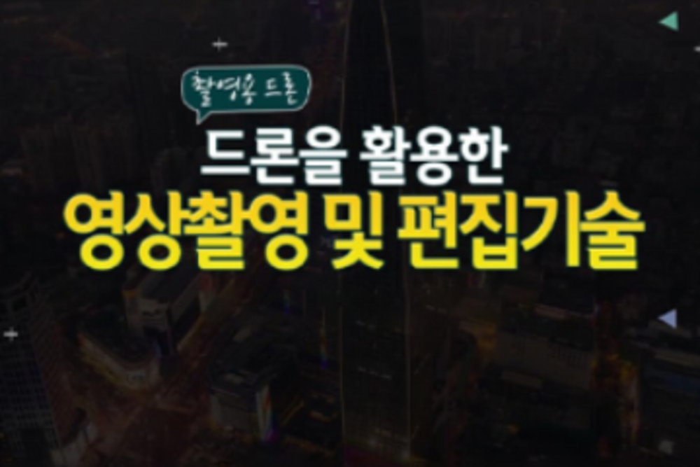 강좌이미지